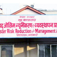 प्रहरी महानिरीक्षक थापासहित १९ प्रहरी अधिकारीले अवकाश लिँदै