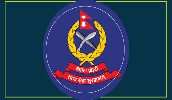 विशेष अपरेसन सञ्चालनको तयारीमा नेपाल प्रहरी