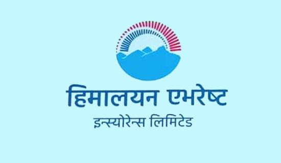 गजल