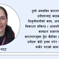 दुई कविलाई आनन्द आश्रम प्रज्ञा सम्मान