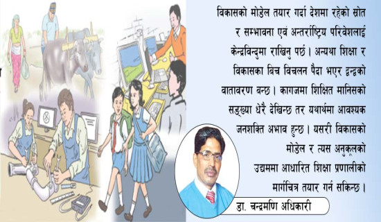दुई कविलाई आनन्द आश्रम प्रज्ञा सम्मान