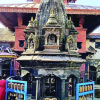 नयाँ सरकारलाई सुधारको जग बसाल्ने अवसर : निजी क्षेत्र