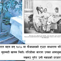 मुर्राबाट पशु वैज्ञानिक उत्साहित