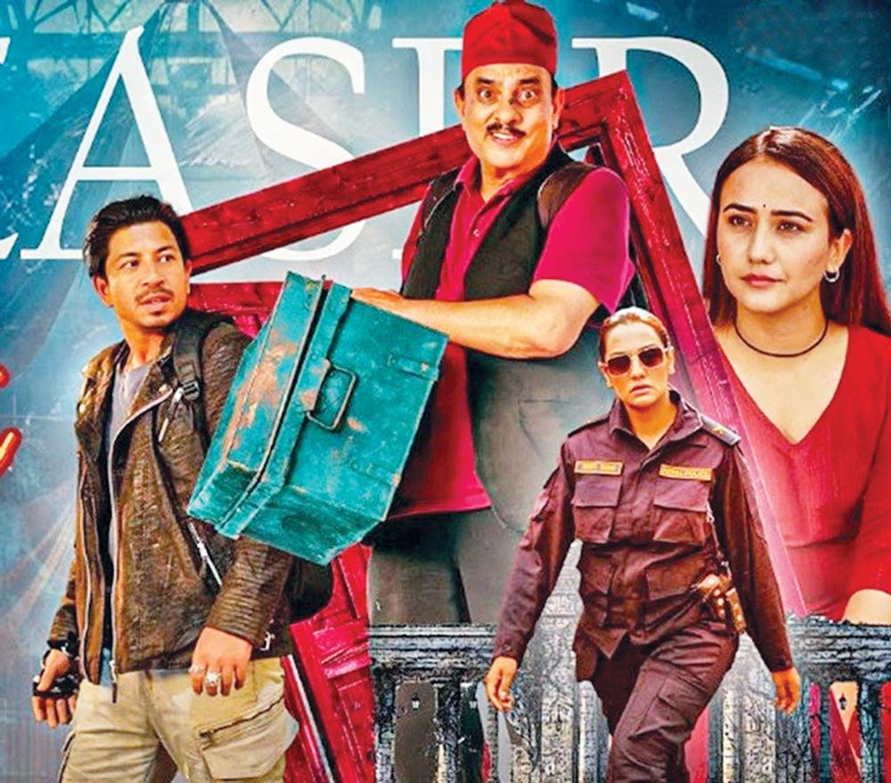 जुत्ताले निम्त्याएको अडचन