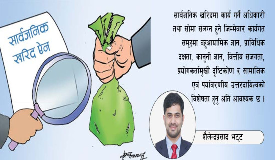 विद्यालय शिक्षामा प्रदेशको भूमिका