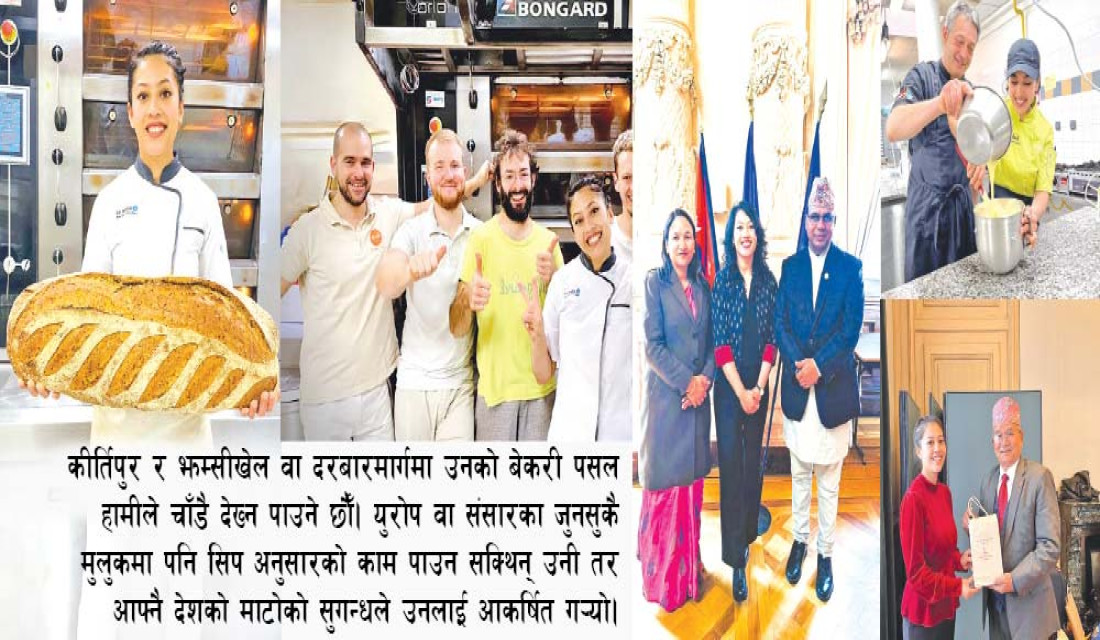 उद्यमशील रिस्ता
