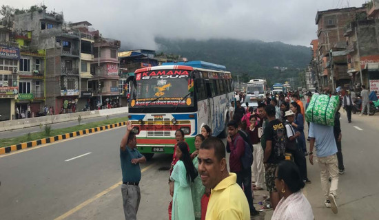 सक्नेले तर्छन्, नसक्ने घर फर्किन्छन्