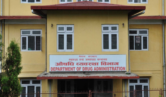 विभागमा दर्ता भएका औषधीमात्र प्रयोग गरौँ