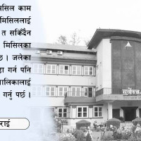 आइतबारका लागि यस्तो छ विदेशी मुद्राको विनिमयदर