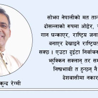 संविधान छिटो कार्यान्वयन गर्ने देशमा नेपाल पर्छ