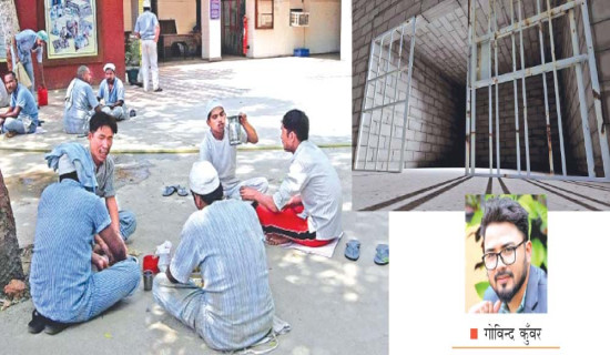 पुनर्स्थापनाको माध्यम खुला कारागार