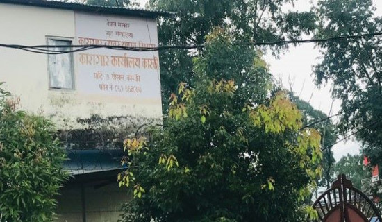 कारागार फर्कने समय सकिँदा पनि २८७ कैदी फर्केनन्