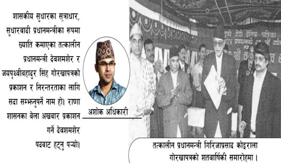 गाजाबाट प्रियजन फर्कने आशाले तेल अभिव उल्लासमय