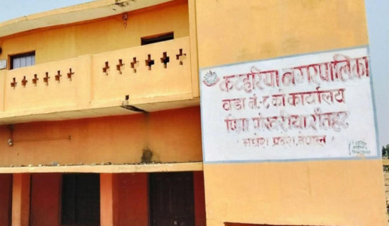 तलब नपाएको भन्दै वडा कार्यालयमा तालाबन्दी