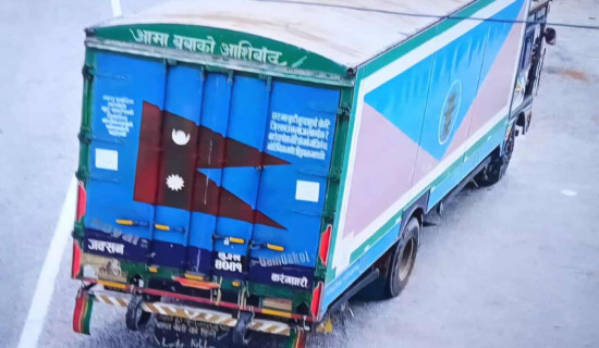 सामानसहितको कन्टेनर ट्रक प्रहरी नियन्त्रणमा