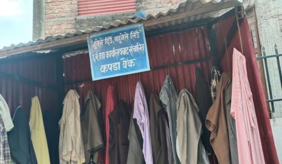 दमकमा 'कपडा बैँक' सुरु