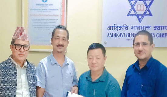 विश्वविद्यालय अनुदान आयोगको सहयोगमा आदिकवि क्याम्पसमा भवन बन्ने