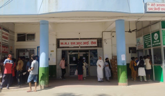 रकम रोकिँदा उपचार सेवा ठप्प हुने अवस्था