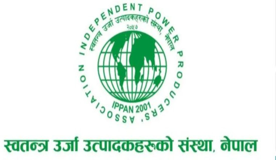 भूमिहीनको लगत सङ्कलन सुरु