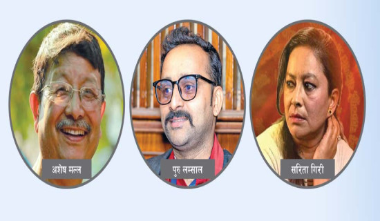 फिल्म ‘काँडेतार’को टिजर रिलिज