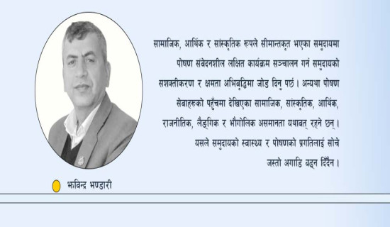 गठबन्धनको औचित्यपूर्ण यात्रा