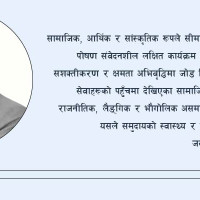 गौतम बुद्ध विमानस्थल र पर्यावरण
