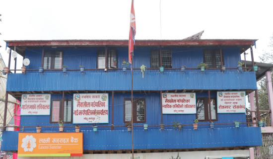 कर्मचारीलाई तीन दिनभित्र उपस्थित हुन निर्देशन