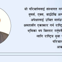 गौतम बुद्ध विमानस्थल र पर्यावरण