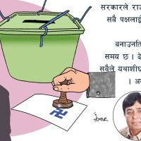 निर्वाचित जनप्रतिनिधिको दायित्व