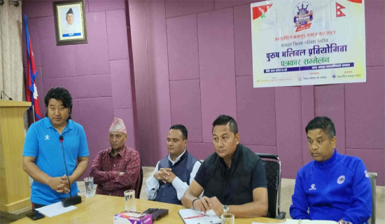 बागलुङमा दुई लाख पुरस्कार राशीको भलिबल प्रतियोगिता हुने
