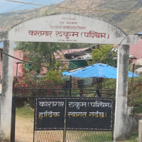 हुम्लाकाे यारीमा सुख्खा बन्दरगाहको सम्भाव्यता अध्ययन सुुरु