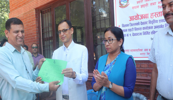 शवदाह भवनसहितका आयोजना भरतपुर महानगरलाई हस्तान्तरण
