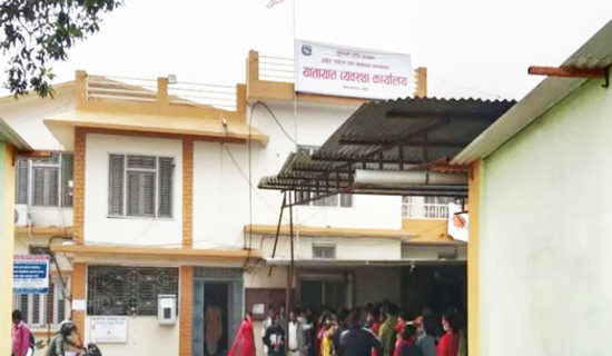 नेपालगन्ज यातायात कार्यालयले सरकारी भवनबाटै सेवा दिने