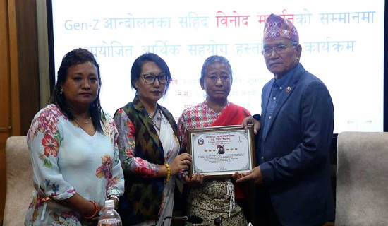 ‘जेनजी’ प्रदर्शनका शहीद महर्जन परिवारलाई महानगरको पाँच लाख सहयोग