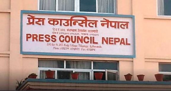 प्रेस काउन्सिलले आचारसंहिता अनुगमन प्रभावकारी बनाउने