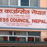 समाजबादी पार्टीका सचिव एमालेमा