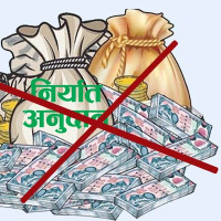 परराष्ट्र नीतिमा साझा धारणा बन्नुुपर्ने