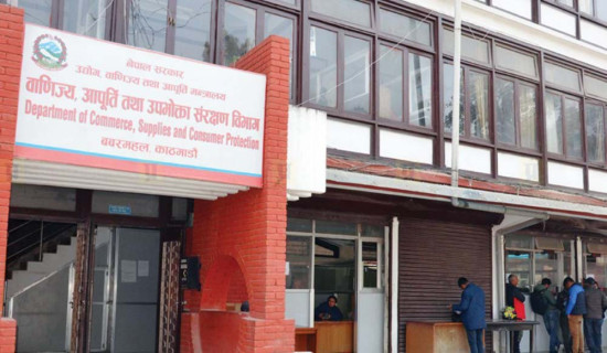 दुई वर्षभित्र दोब्बर बनाइने