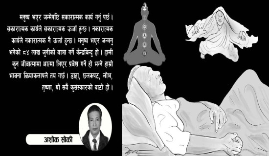 आयुमा वायु समाहित