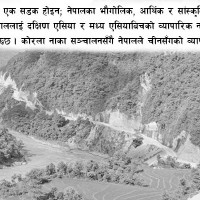 बिहीबारदेखि पुनः शेयर कारोबार हुने