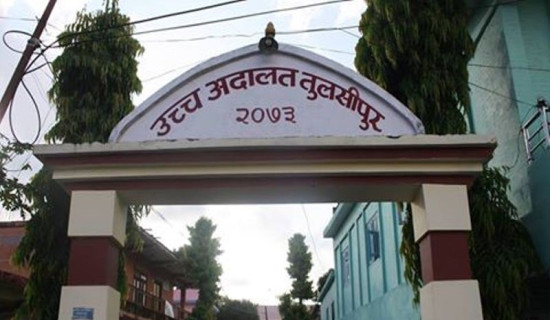 आइतबारदेखि सेवा सुरु गर्दै उच्च अदालत तुलसीपुर