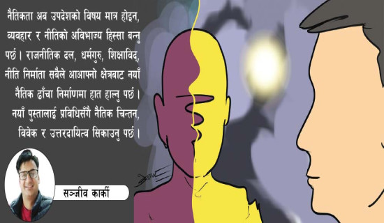 कृषि कर्मको उपेक्षा
