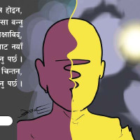 जनअपेक्षाअनुरूप योजना