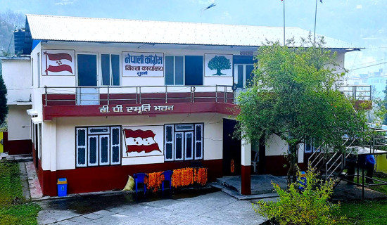 संविधानको रक्षा र स्थिरता : काँग्रेसकै नेतृत्वमा अबको सरकार