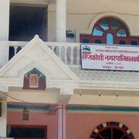 सुक्खा बन्दरगाह निर्माणको आग्रह