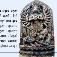 कोही काममा व्यस्त, कोही परिवारसँग मस्त