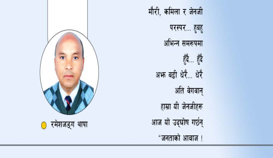 सहरमा  तीन नाटक