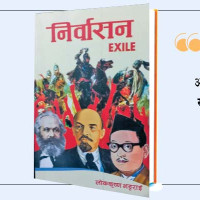 सहरमा  तीन नाटक