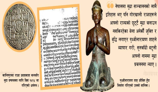 निर्वाचनमा आचारसंहिताको पालना