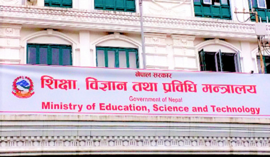 त्रिविको जग्गा खोजबिन समितिको प्रतिवेदन कार्यान्वयन हुँदै